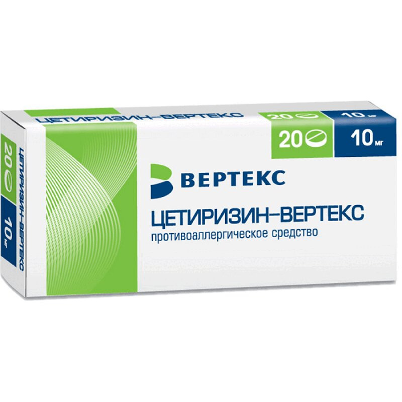 Цетиризин-ВЕРТЕКС 10 мг таблетки 20 шт