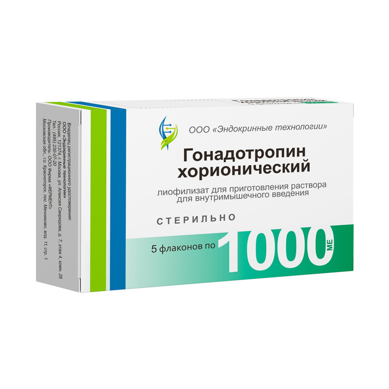 Гонадотропин хорионический 1000 МЕ лиофилизат для приготовления раствора для инъекций 5 шт