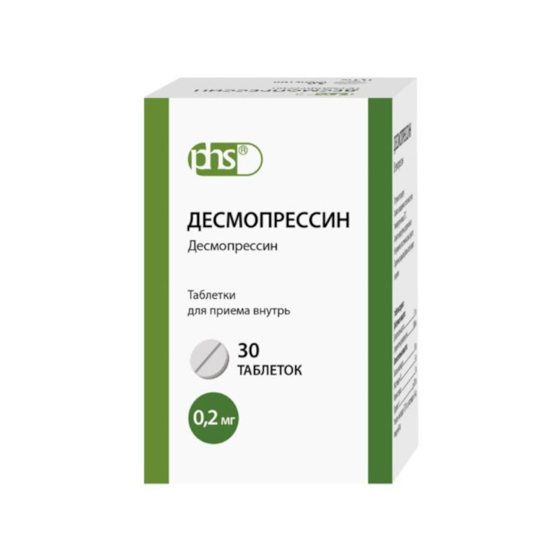 Десмопрессин 0,2 мг таблетки 30 шт