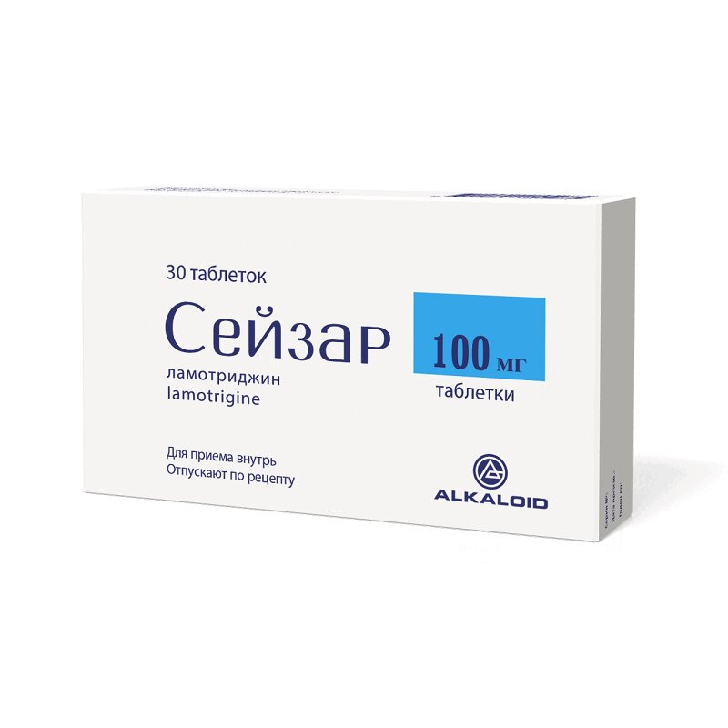 Сейзар 100 мг таблетки 30 шт