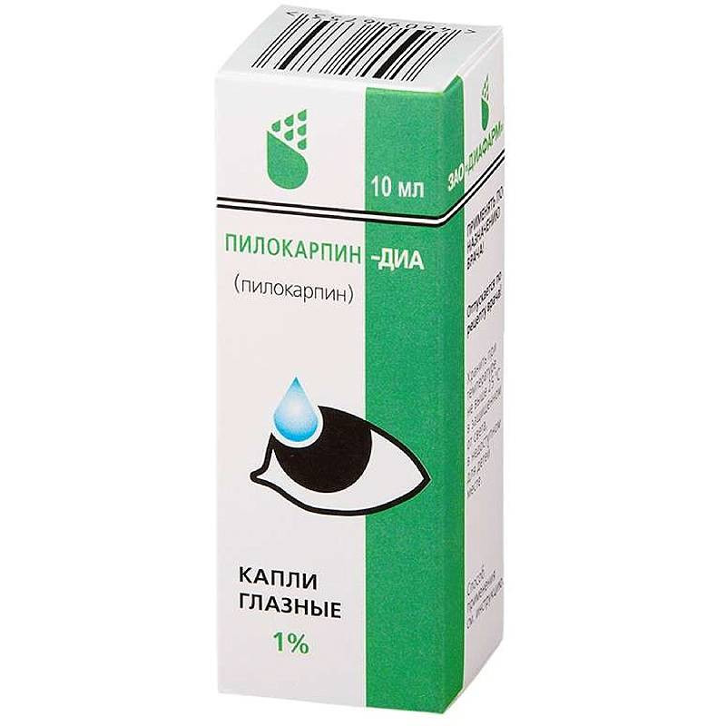 Пилокарпин-ДИА 1% капли глазные 10 мл
