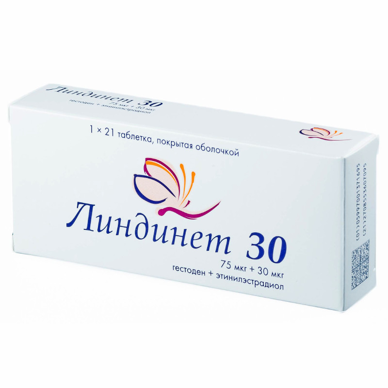 Линдинет 30 таблетки 21 шт