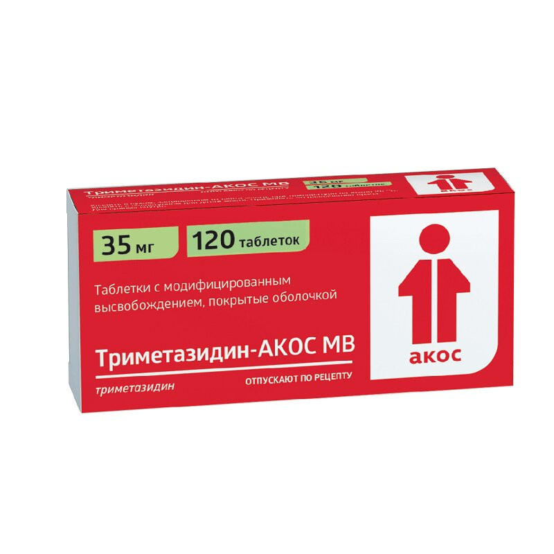 Триметазидин-АКОС МВ 35 мг таблетки с модифицированным высвобождением 120 шт