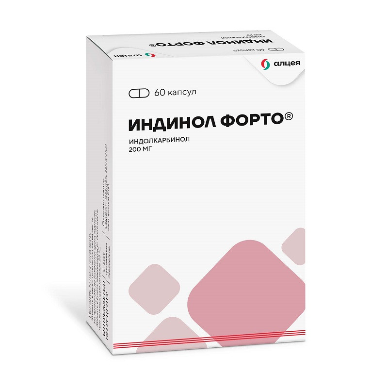 Индинол Форто 200 мг капсулы 60 шт
