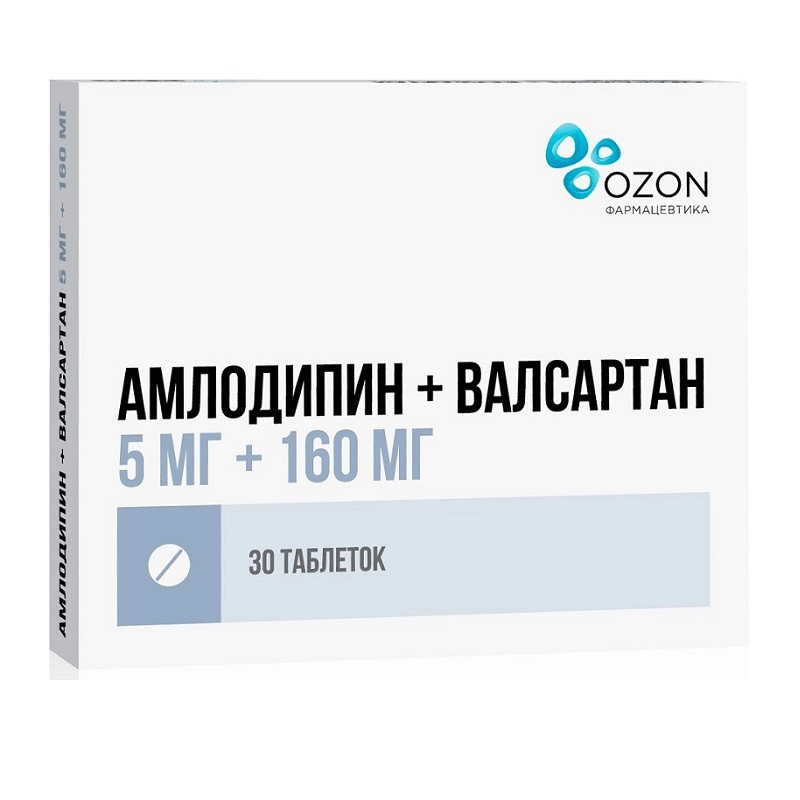 Амлодипин+Валсартан 5 мг+160 мг таблетки 30 шт
