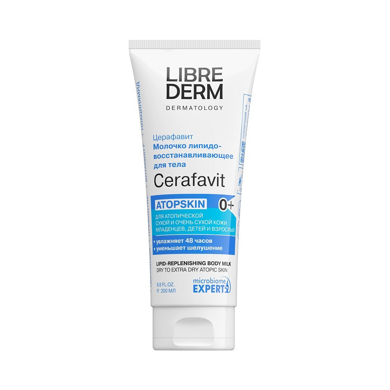 Librederm Cerafavit Молочко для сухой и очень сухой кожи с церамидами и пребиотиком 200 мл