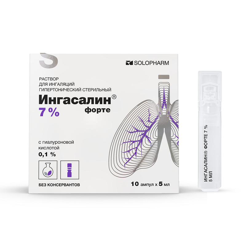 Ингасалин Форте 7% раствор для ингаляций 5 мл 10 шт