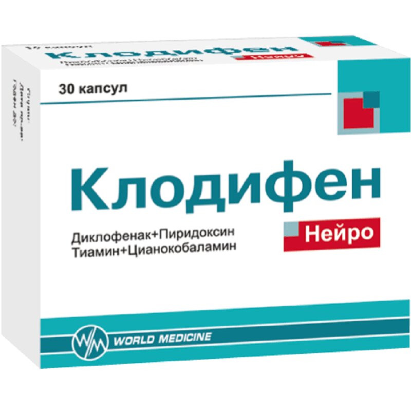 Клодифен Нейро капсулы 30 шт