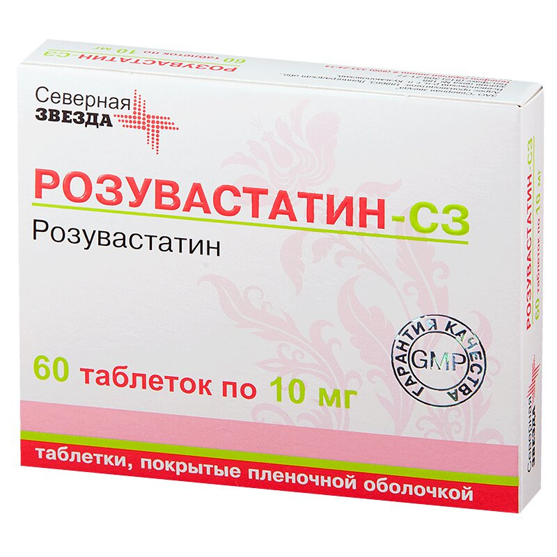 Розувастатин-СЗ 10 мг таблетки 60 шт