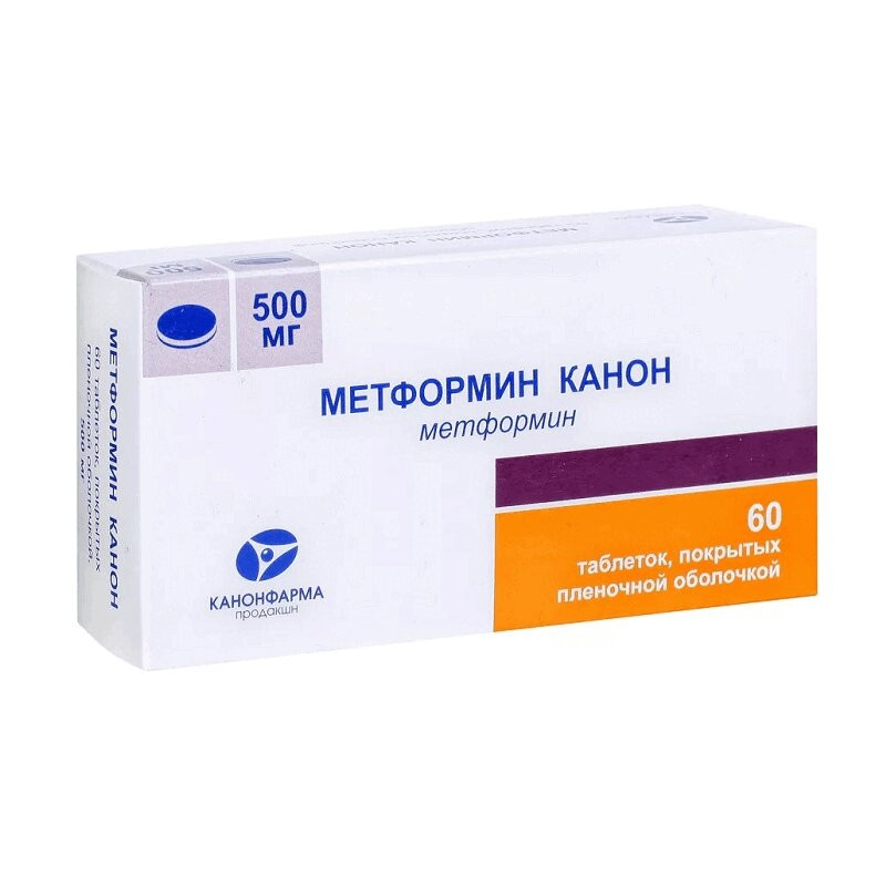 Метформин Канон 500 мг таблетки 60 шт