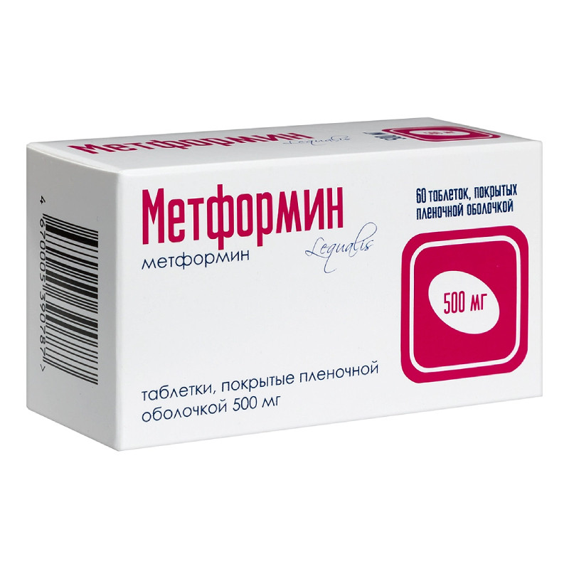 Метформин 500 мг таблетки 60 шт