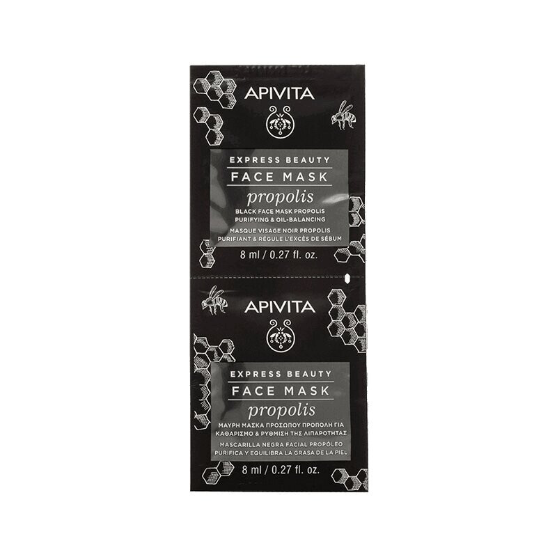 Apivita Express Beauty Маска для лица заживляющая Прополис 8 мл 2 шт