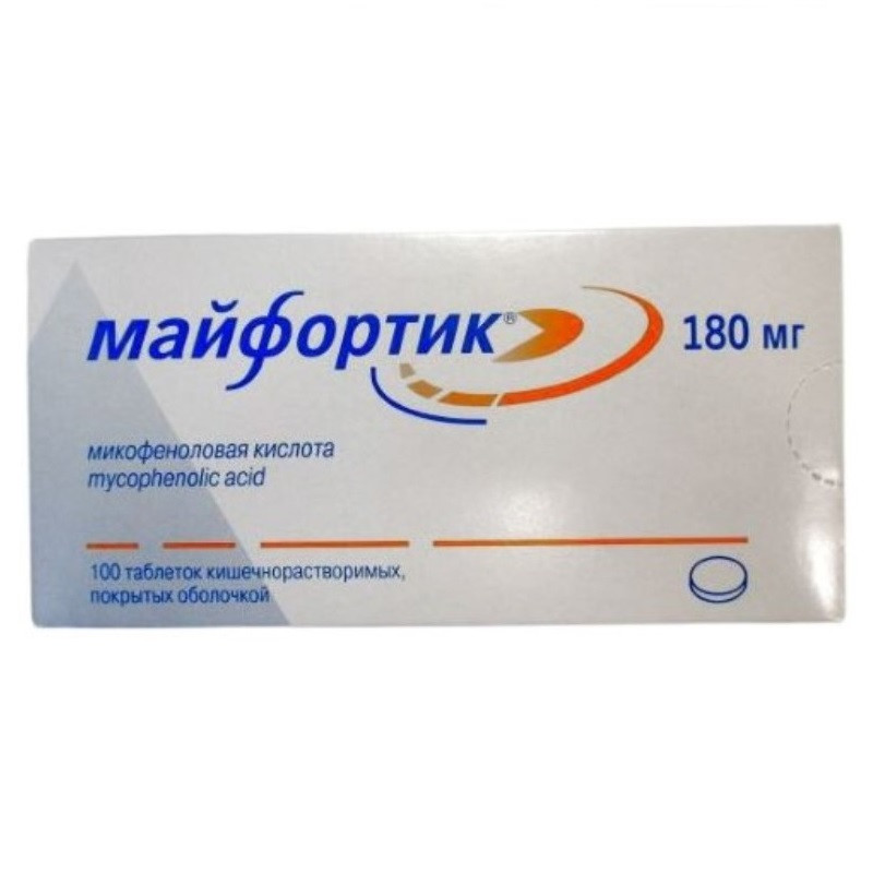 Майфортик 180 мг таблетки 100 шт