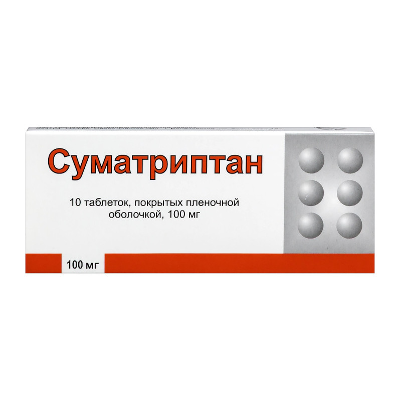 Суматриптан 100 мг таблетки 10 шт
