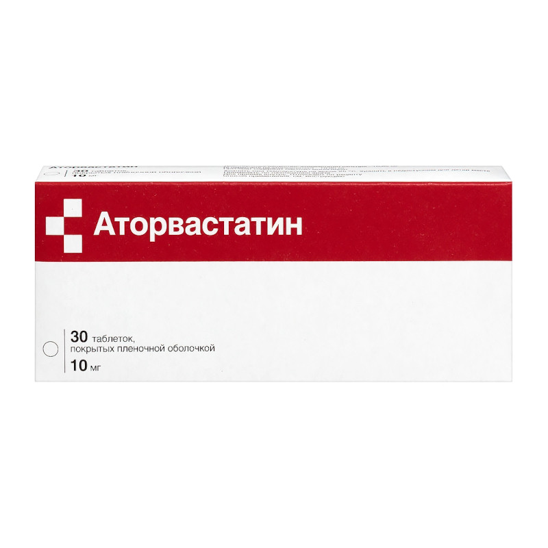Аторвастатин 10 мг таблетки 30 шт
