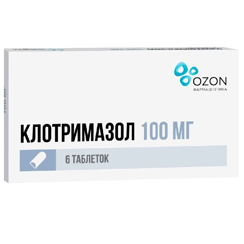 Клотримазол 100 мг таблетки вагинальные 6 шт