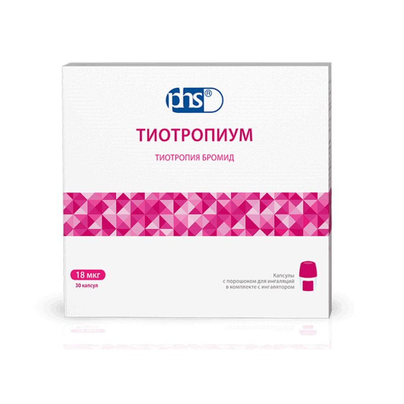 Тиотропиум капсулы 18 мкг 30 шт