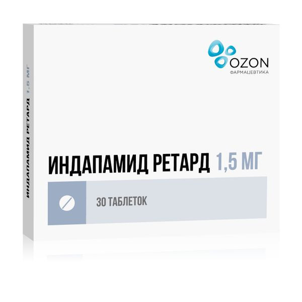Индапамид ретард 1,5 мг таблетки с пролонгированным высвобождением 30 шт