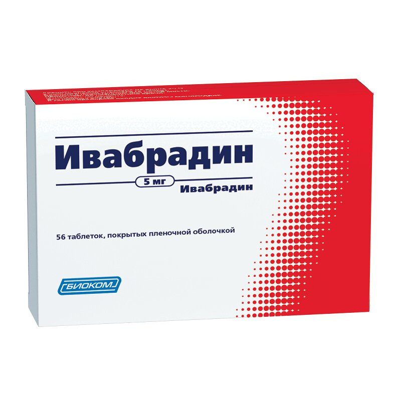 Ивабрадин 5 мг таблетки 56 шт
