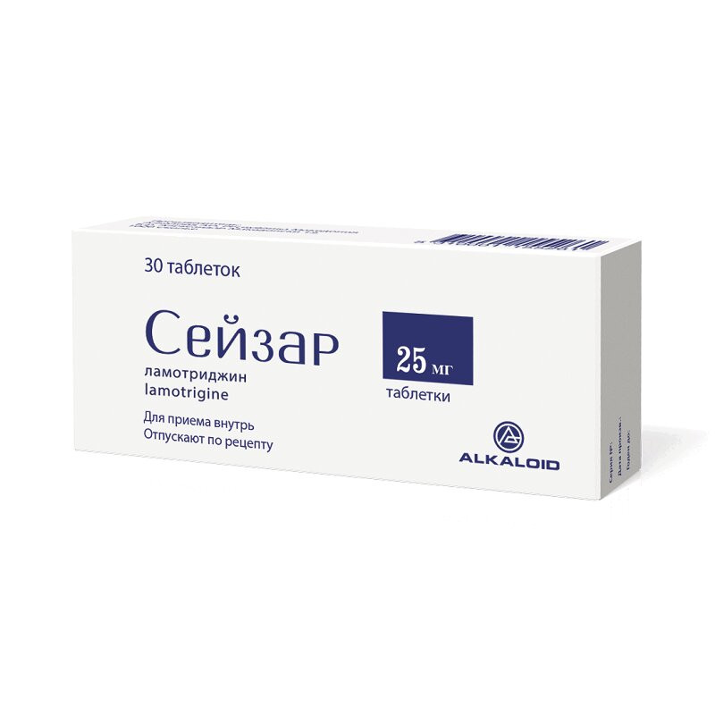 Сейзар 25 мг таблетки 30 шт