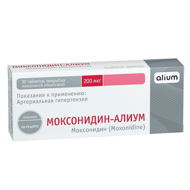 Моксонидин-Алиум 200 мкг таблетки 30 шт