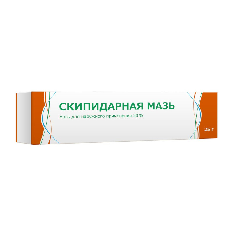 Скипидарная мазь 20% для наружного применения 25 г