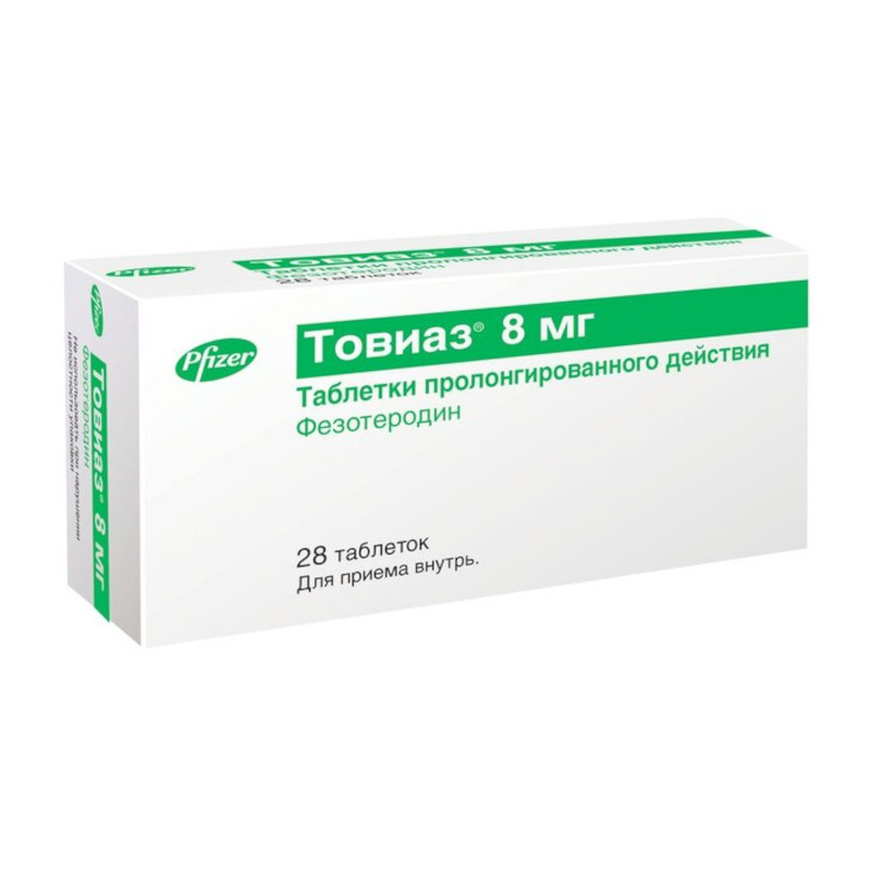 Товиаз 8 мг таблетки с пролонгированным высвобождением 28 шт