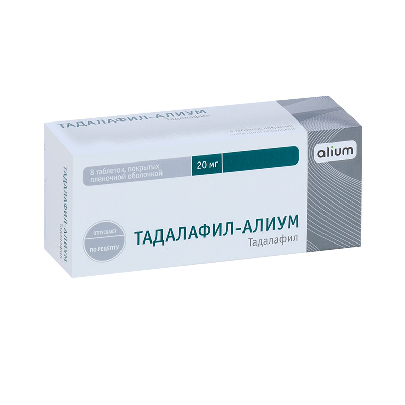 Тадалафил-Алиум 20 мг таблетки 8 шт