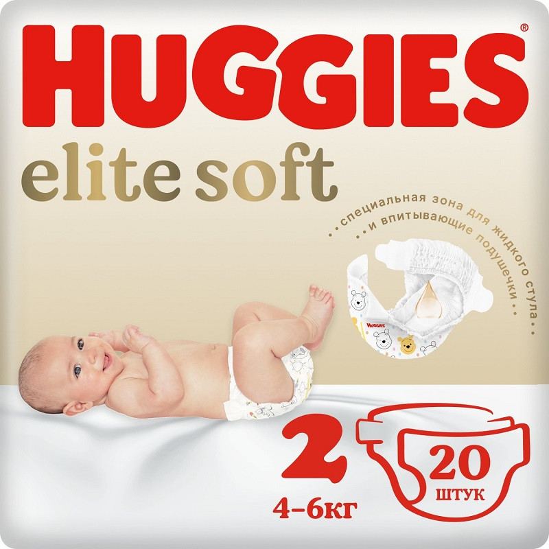 Huggies Elite Soft 2 Подгузники детские 4-6 кг 20 шт