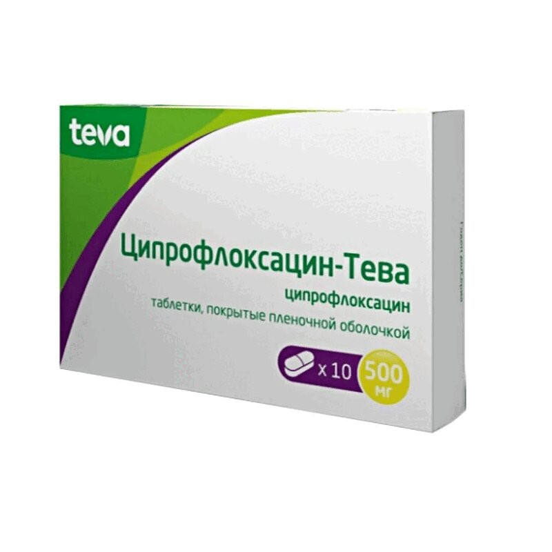 Ципрофлоксацин-Тева 500 мг таблетки 10 шт