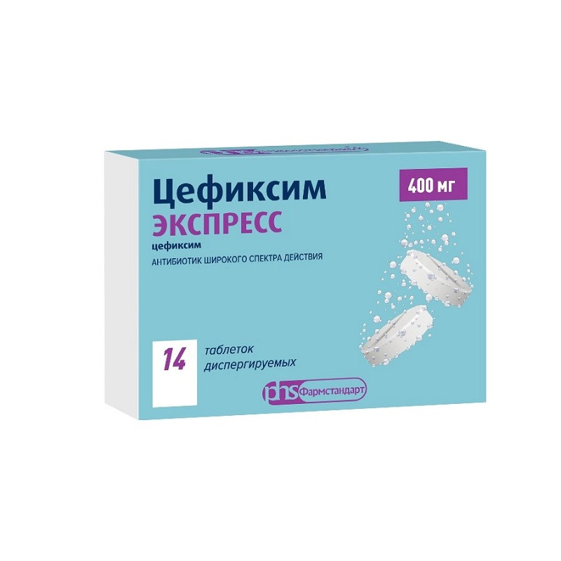 Цефиксим ЭКСПРЕСС 400 мг таблетки диспергируемые 14 шт