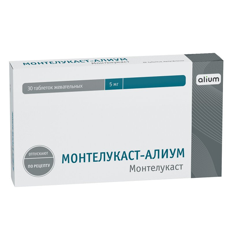 Монтелукаст-Алиум 5 мг таблетки жевательные 30 шт