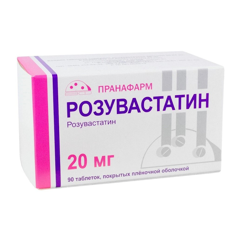 Розувастатин 20 мг таблетки 90 шт