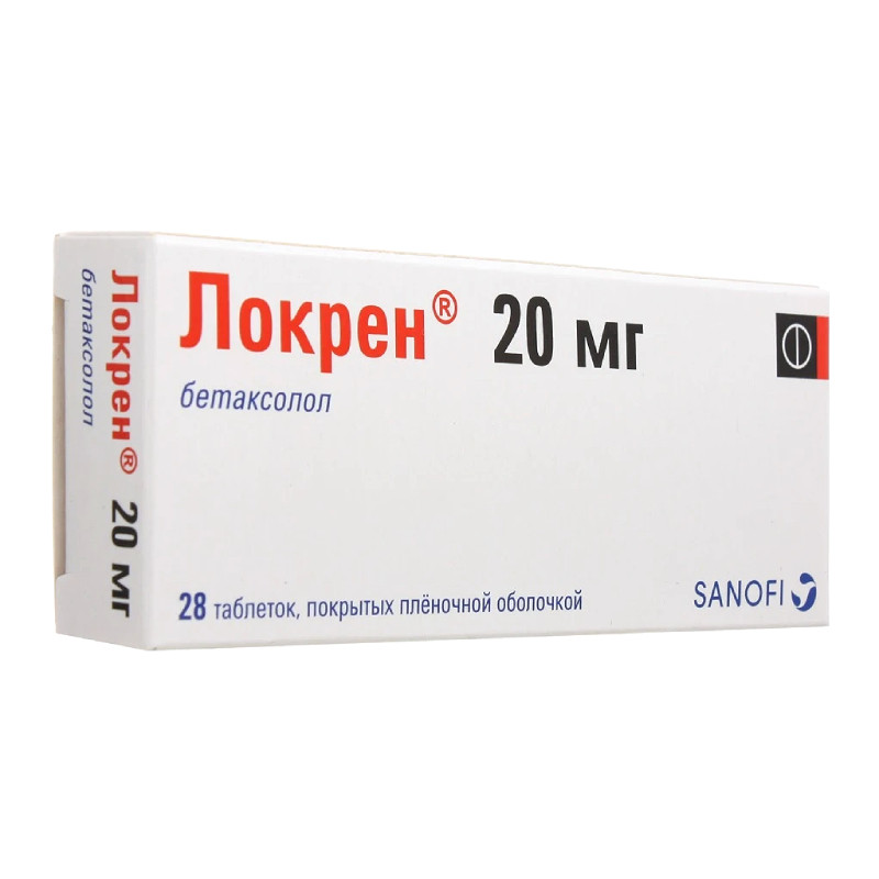 Локрен 20 мг таблетки 28 шт