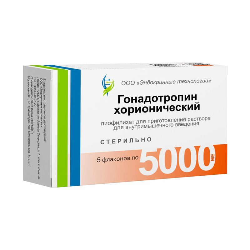 Гонадотропин хорионический 5000 МЕ лиофилизат для приготовления раствора для инъекций 5 шт