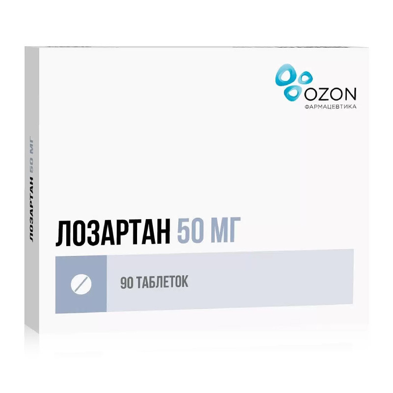 Лозартан 50 мг таблетки 90 шт