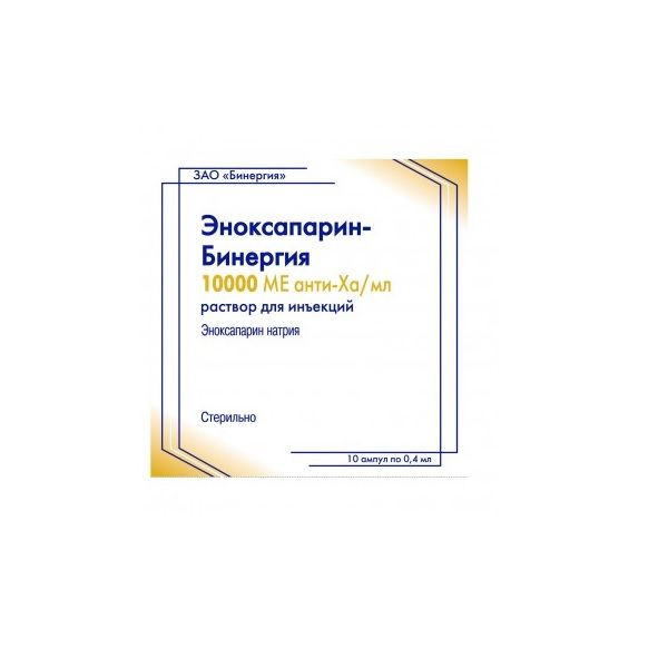 Эноксапарин-Бинергия 10000 анти-Ха МЕ/мл раствор для инъекций 0,4 мл 10 шт