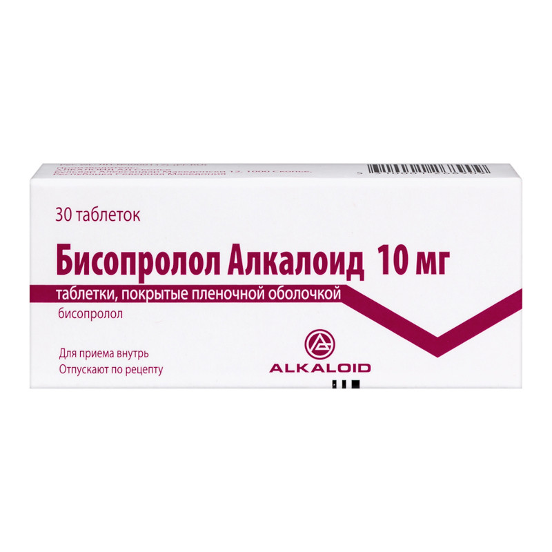 Бисопролол Алкалоид 10 мг таблетки 30 шт