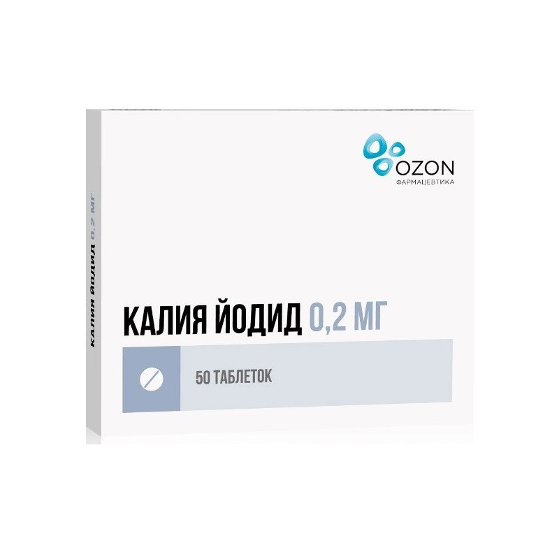 Калия йодид 0,2 мг таблетки 50 шт