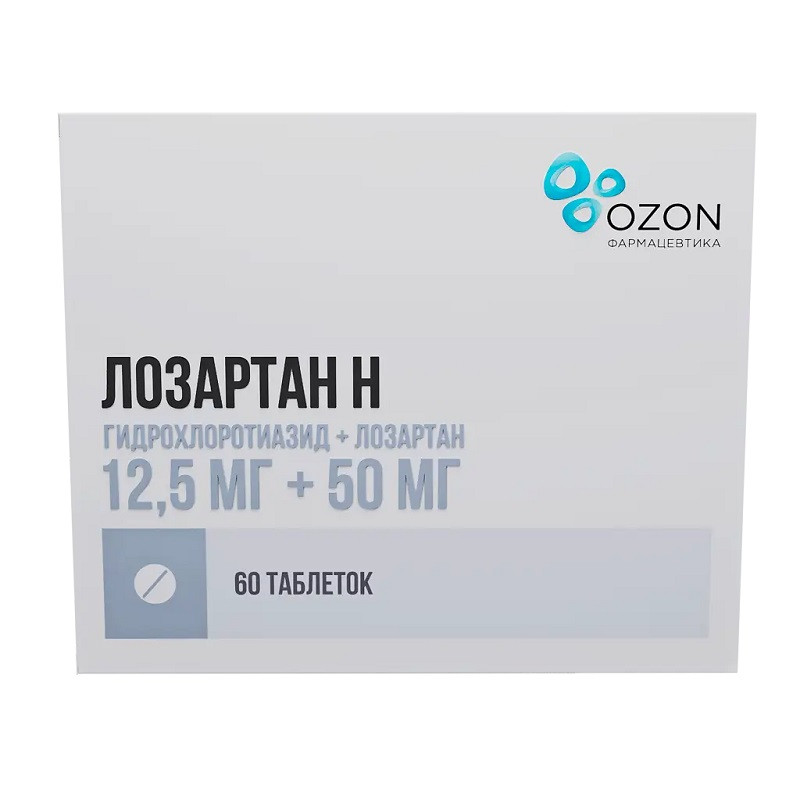 Лозартан Н 12,5 мг+50 мг таблетки 60 шт
