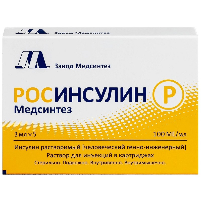 Росинсулин Р Медсинтез 100 МЕ/мл раствор для инъекций картридж в шприц-ручке 3 мл 5 шт