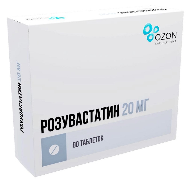 Розувастатин 20 мг таблетки 90 шт