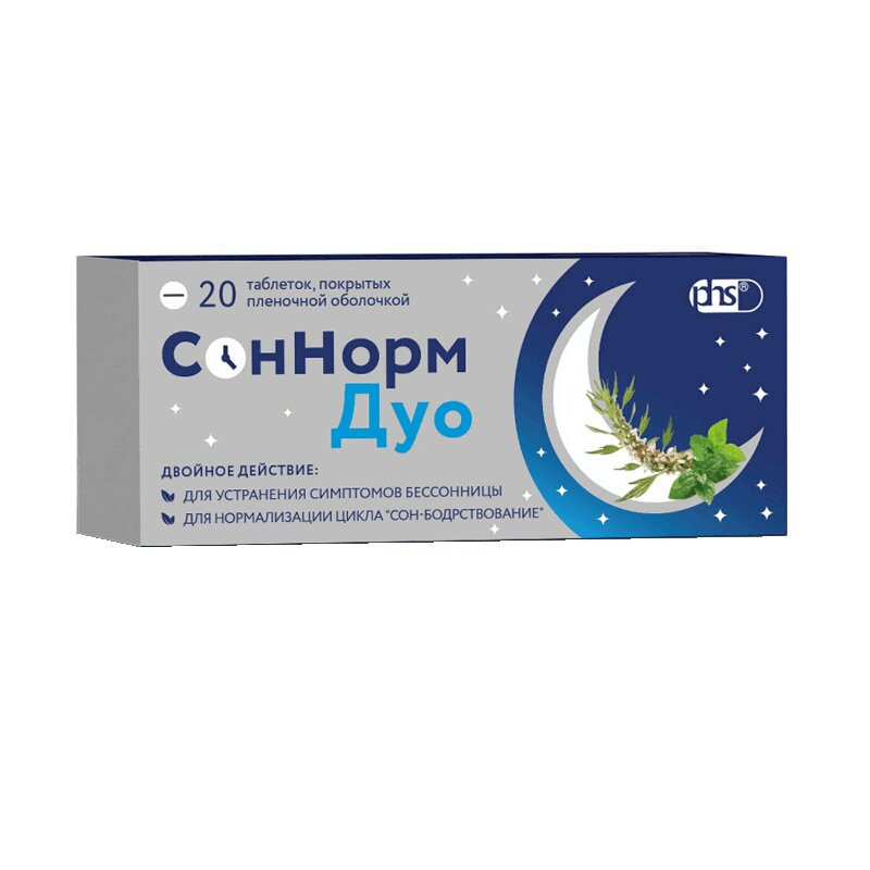 СонНорм Дуо таблетки 20 шт