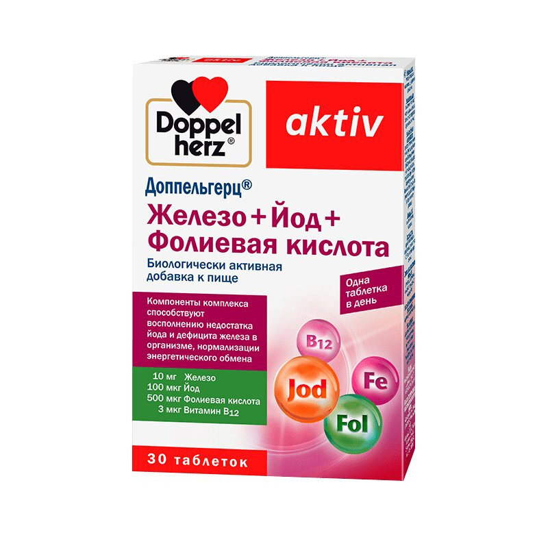 Doppelherz aktiv Железо+Йод+Фолиевая кислота таблетки 30 шт