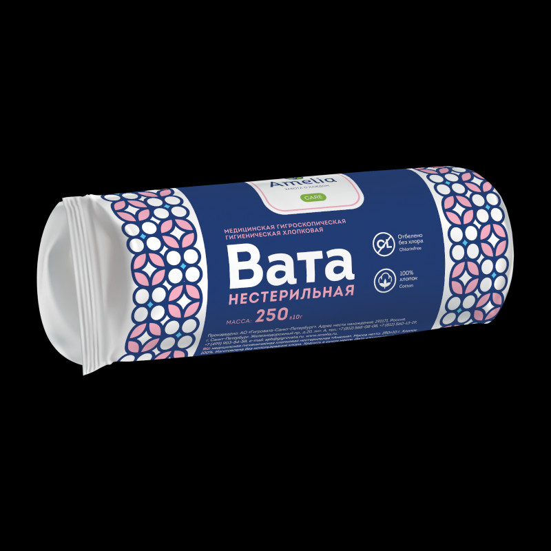 Амелия Вата гигиеническая 250 г