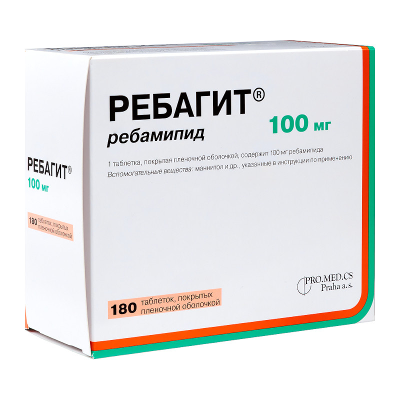 Ребагит 100 мг таблетки 180 шт
