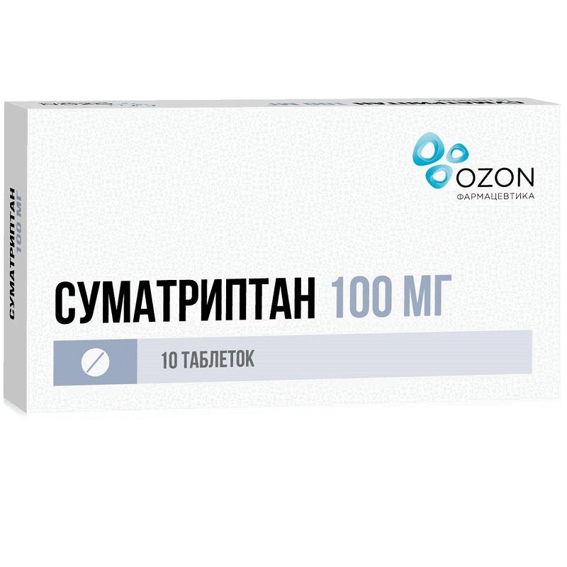 Суматриптан 100 мг таблетки 10 шт
