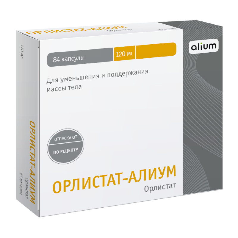 Орлистат-Алиум 120 мг капсулы 84 шт