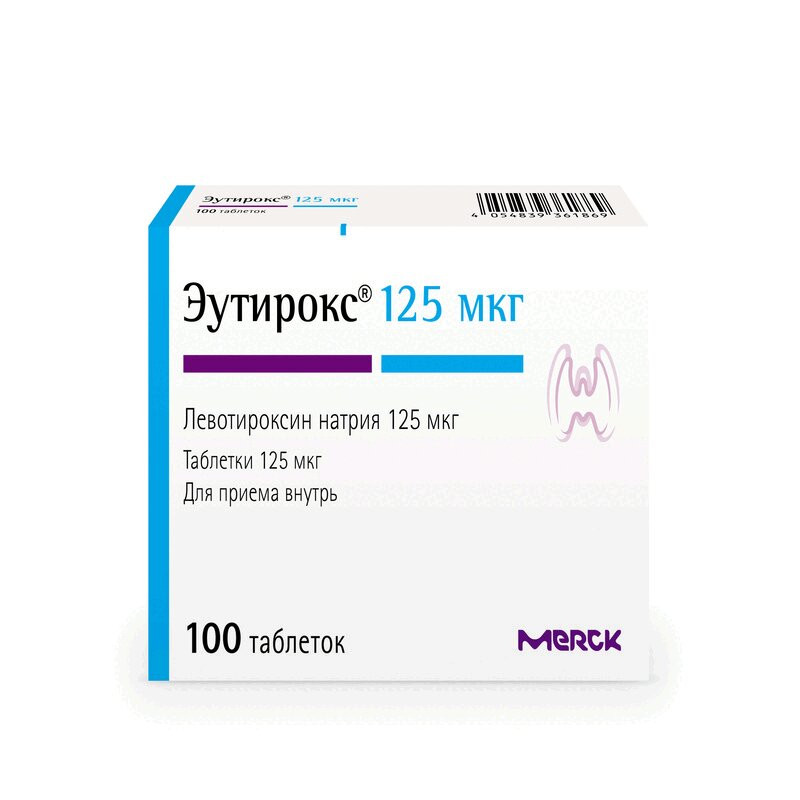 Эутирокс 125 мкг таблетки 100 шт