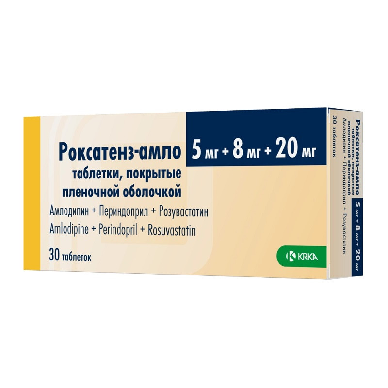 Роксатенз-амло 5 мг+8 мг+20 мг таблетки 30 шт
